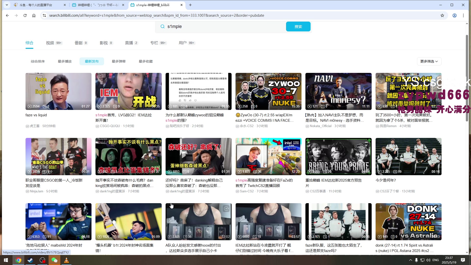 【2025-05-19 23点场】精神永富：2025你好我好大家好