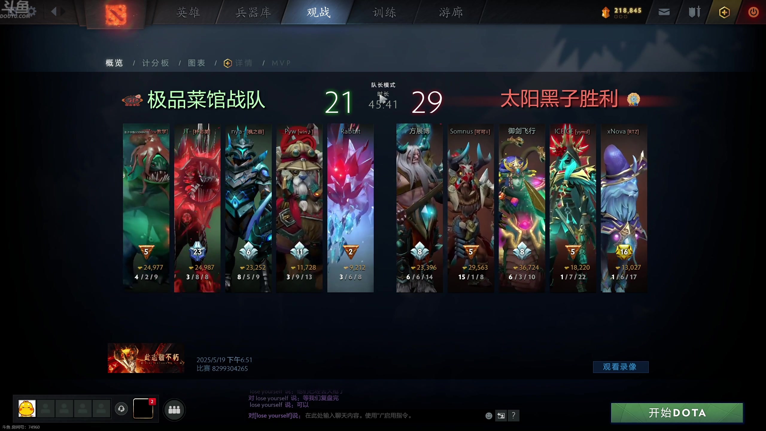 【2025-05-19 21点场】谢彬DD：喂,在吗?进来看Show了.
