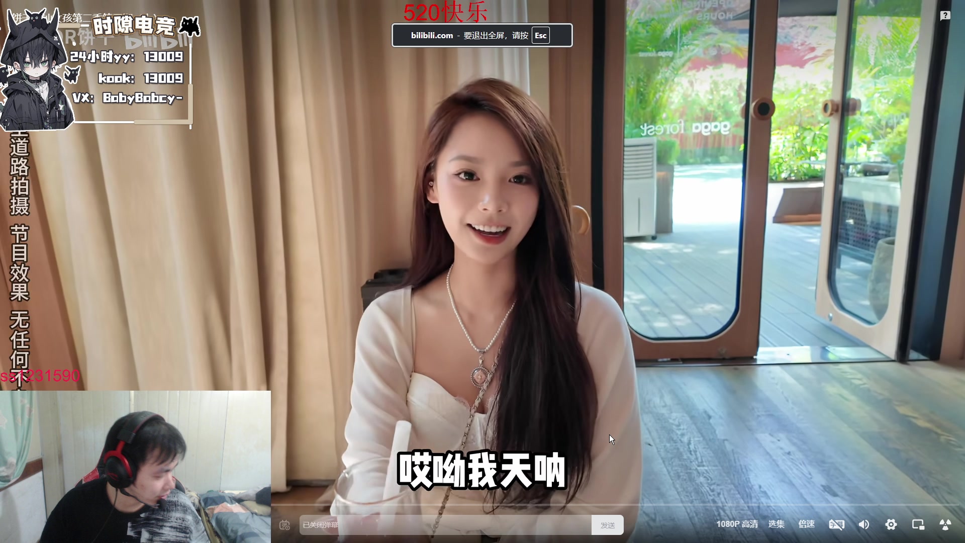 【2025-05-20 18点场】14德莱文：生活还是得继续