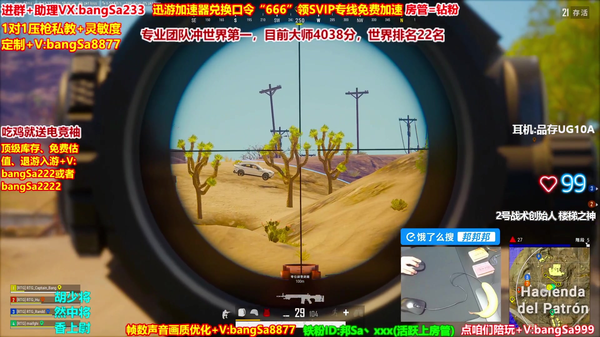 【2025-05-20 13点场】邦Sa：大师局硬核指挥！专业团队冲分教学！