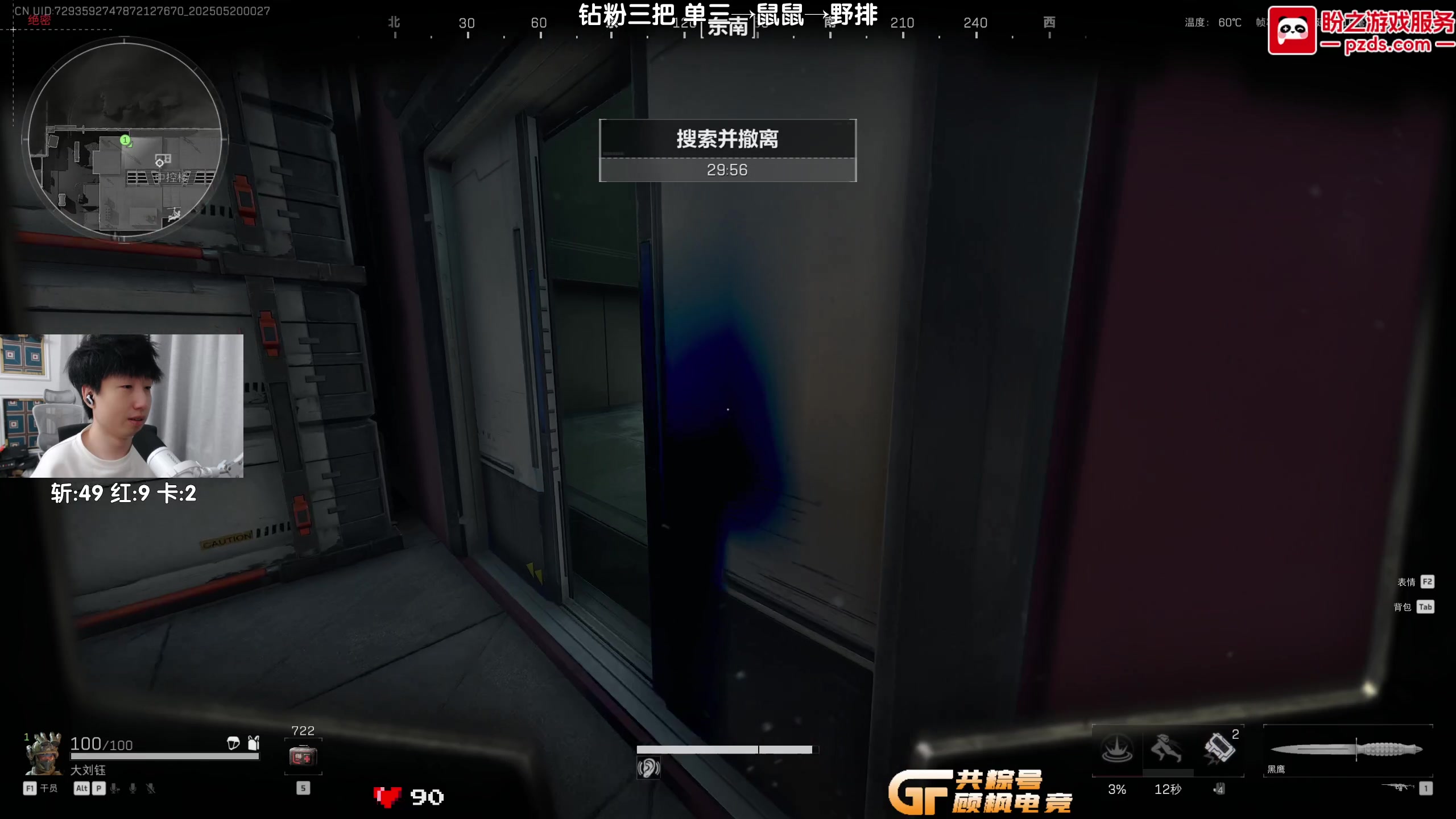 【2025-05-20 00点场】Lifeiwnl：单三→鼠鼠→野排
