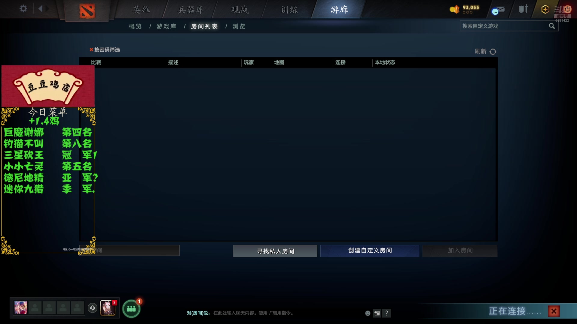 【2025-05-20 17点场】小红豆阿：严肃认真专注