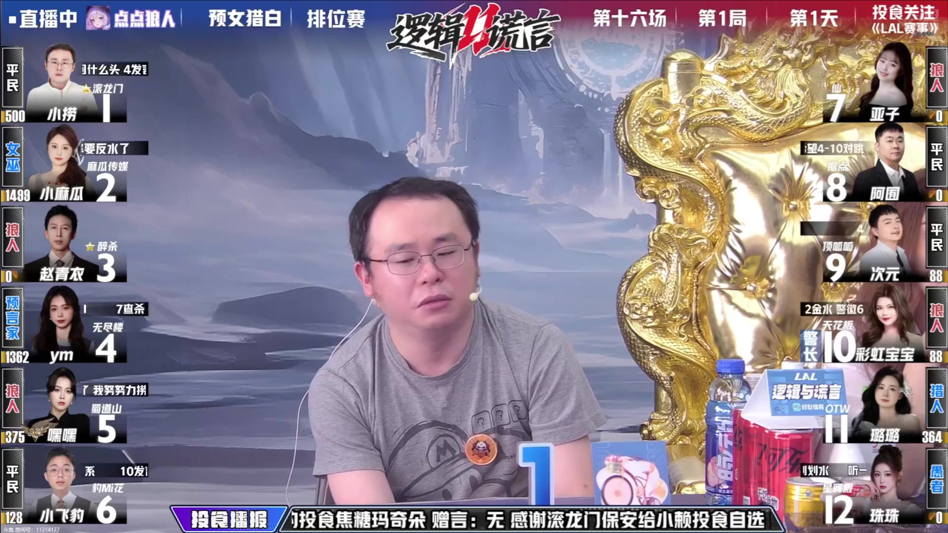 【2025-05-20 11点场】EA丶老狼：OBLAL排位赛！