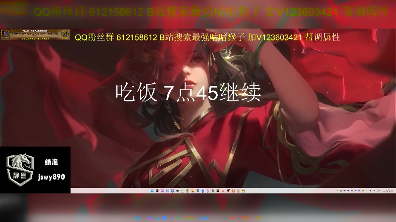 【2025-05-19 18点场】最强咕咕猴子：静思网游UUG 史诗团本全通鸟德视角