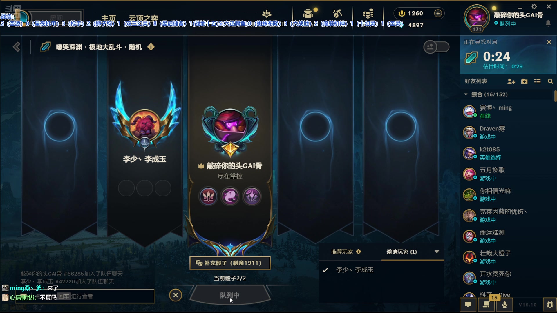 【2025-05-19 23点场】卑微小泽丶：小泽：上不动分了