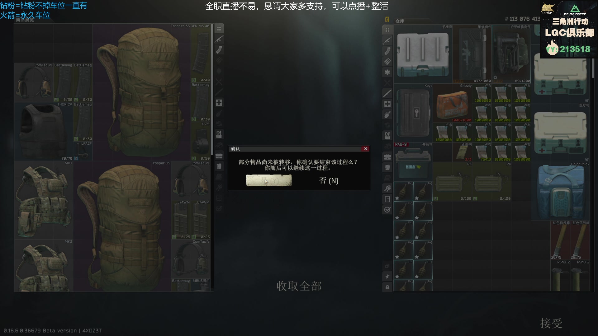 【2025-05-19 23点场】威猛先生yo：【威猛】猛猛干架！