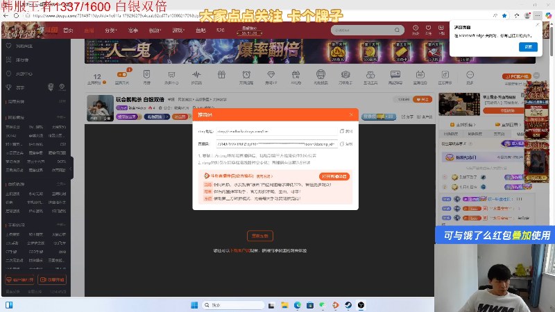 【2025-05-20 完整版】骇客H4cker：水友扫号帮你上分
