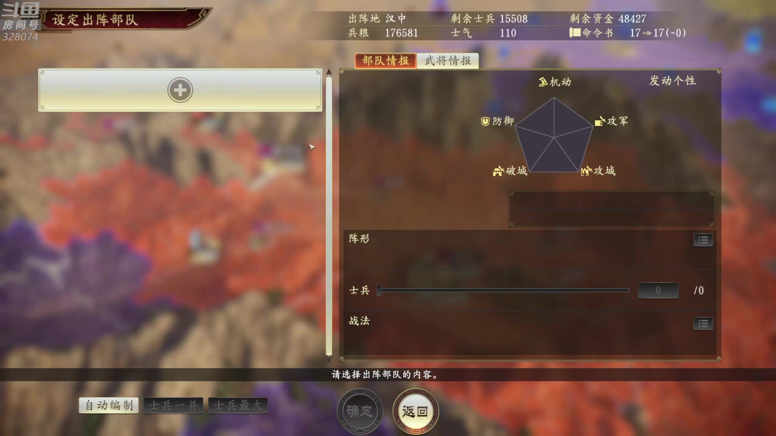 【2025-05-19 23点场】天涯凝望：匡扶汉室!!!!