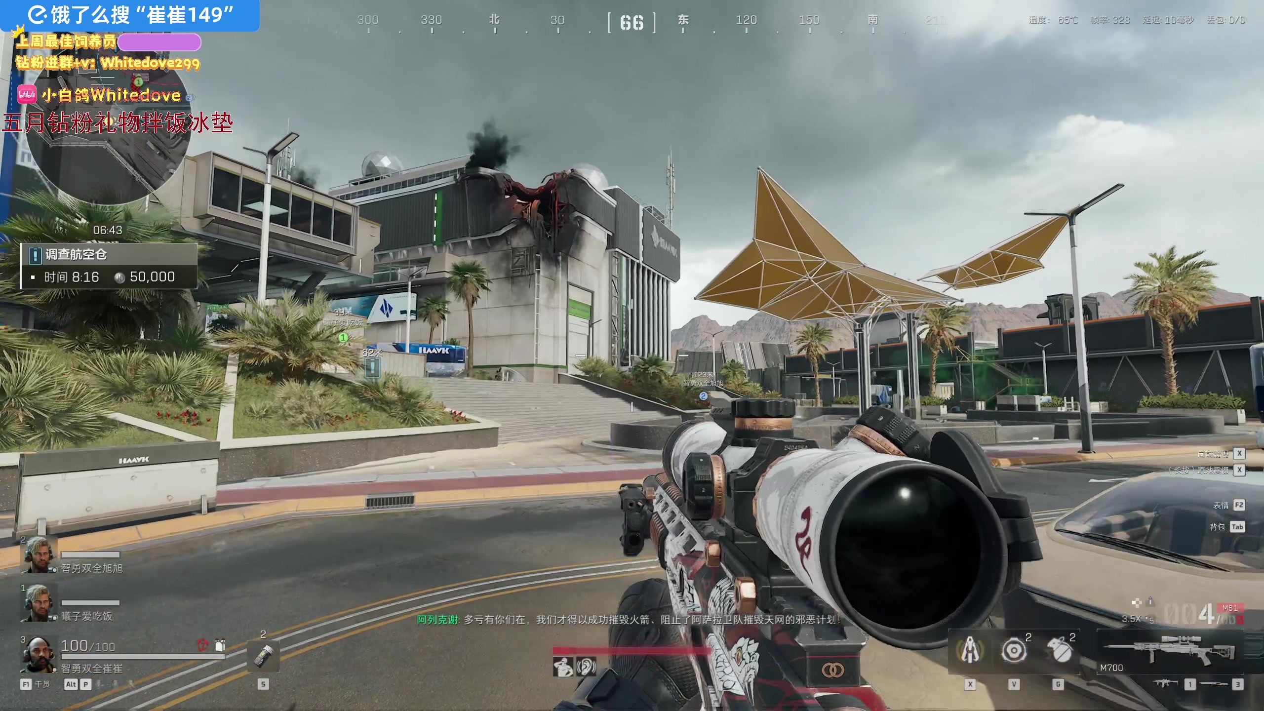 【2025-05-20 02点场】小白鸽WhiteDove：【小白鸽】今天自由活动！