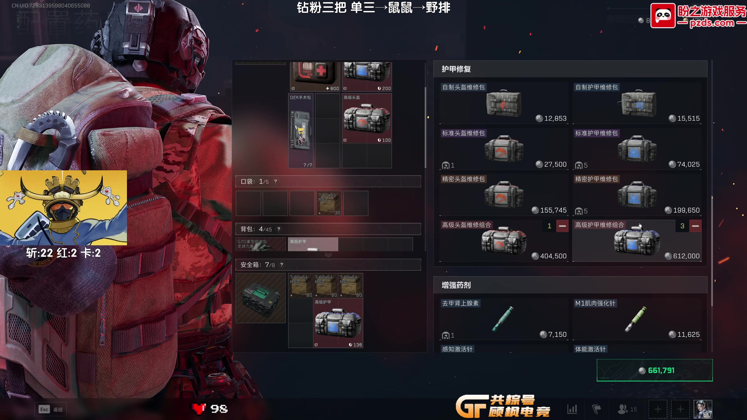 【2025-05-19 20点场】Lifeiwnl：单三→鼠鼠→野排