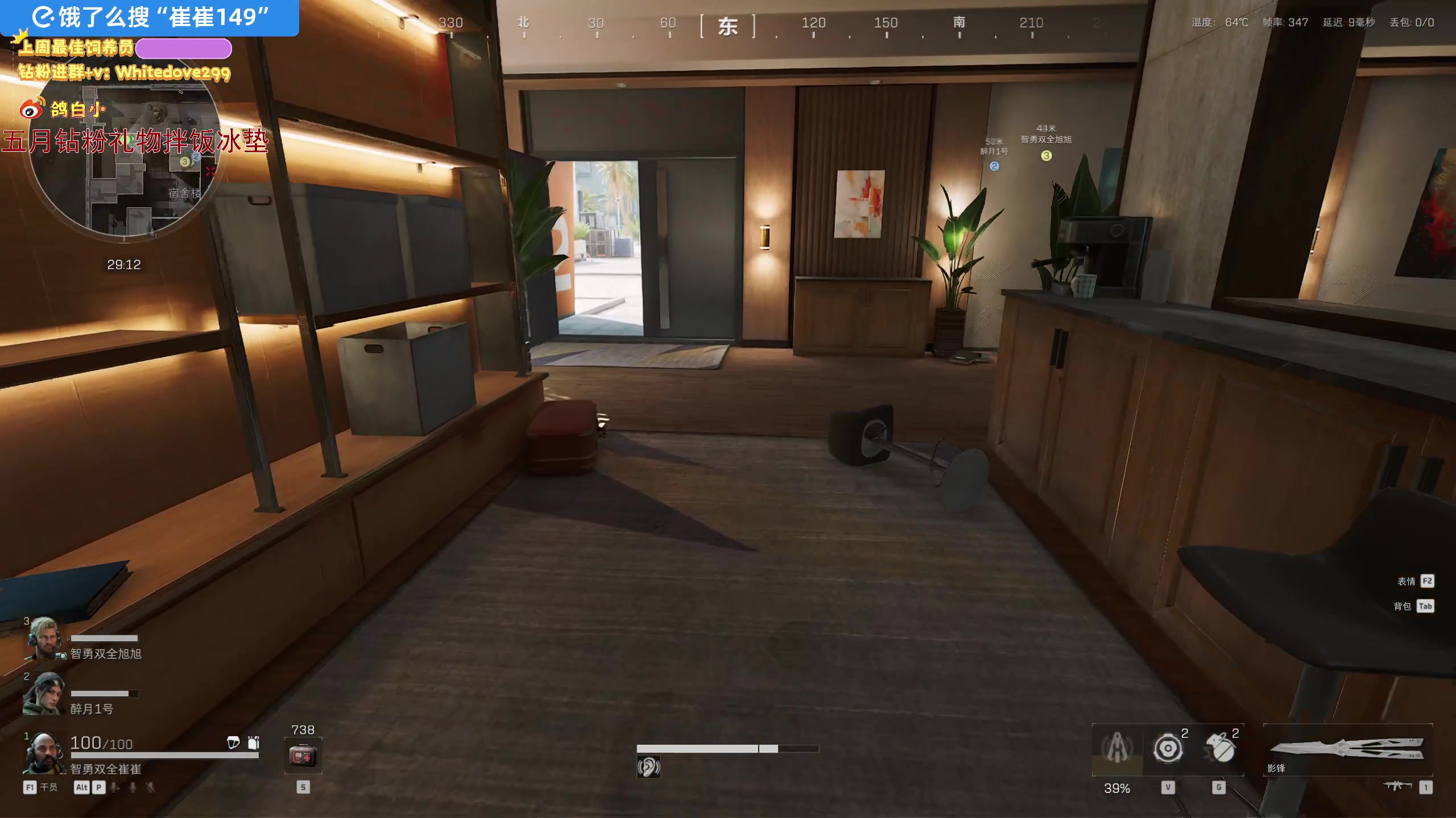 【2025-05-20 03点场】小白鸽WhiteDove：【小白鸽】今天自由活动！