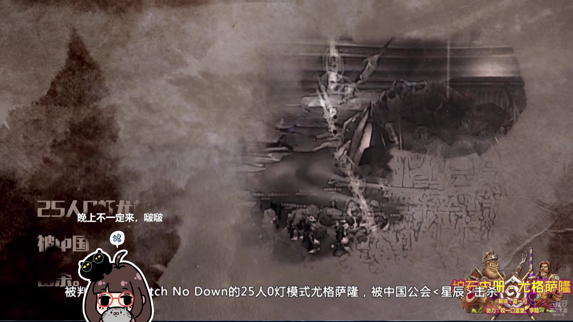 【2025-05-20 08点场】夏一可死毒舌_：~~来看会儿炉石史册吧~~