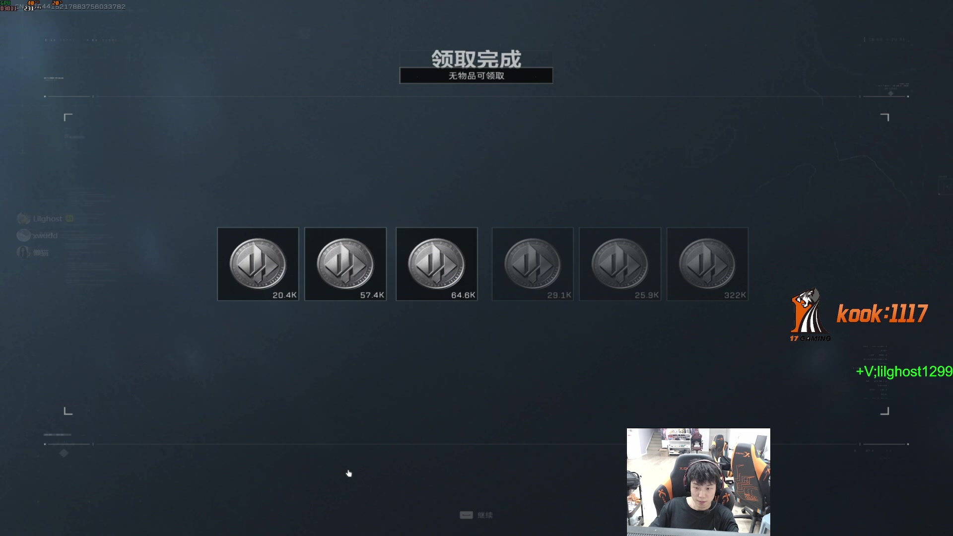 【2025-05-20 19点场】17小鬼丷：【 攻一会儿】