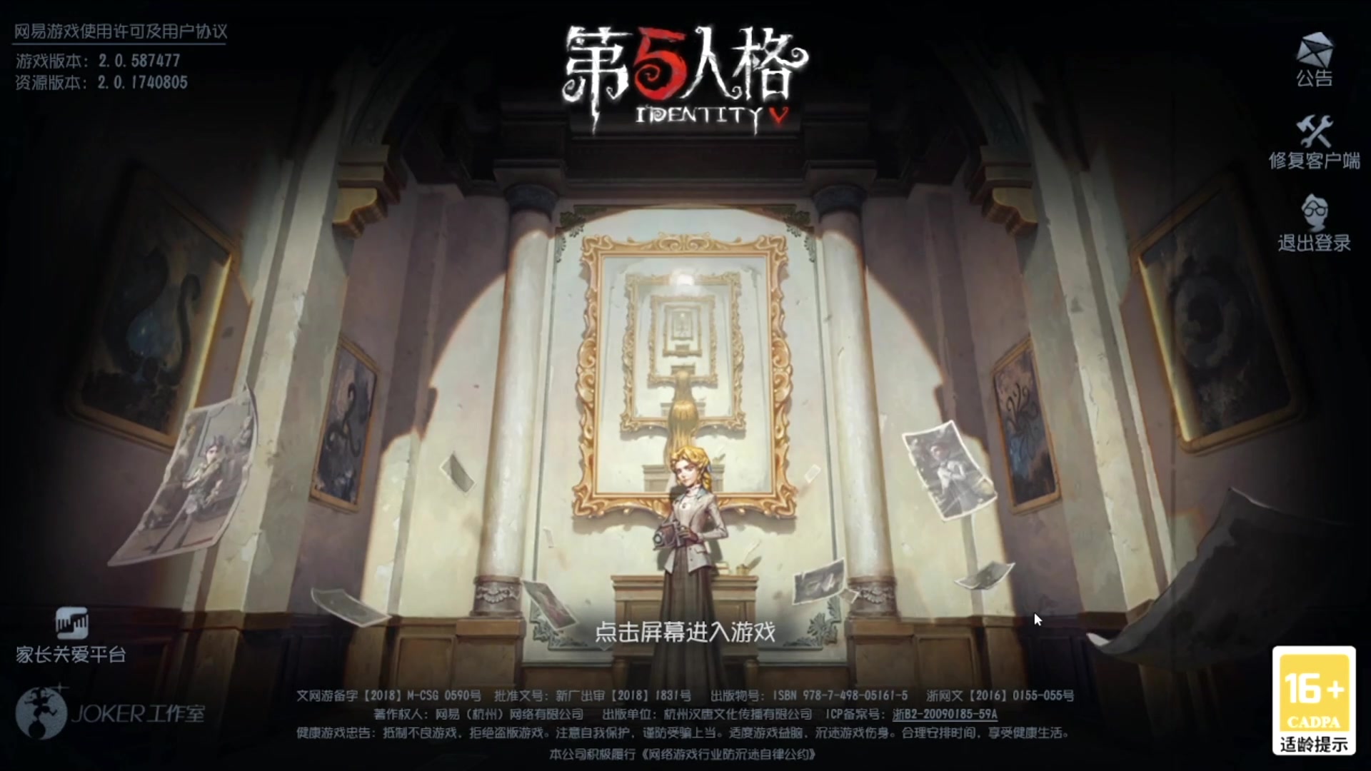 【2025-05-19 22点场】MIN锅锅：官签主播钻粉扶贫