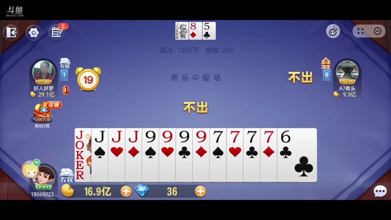 【2025-5-19 0点场】m1232478:王者荣耀ggggg 6381969