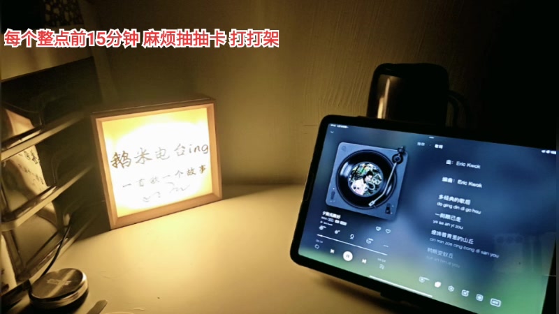 【2025-5-19 21点场】叫我好姑娘吧:梦想创造营今天生日啦