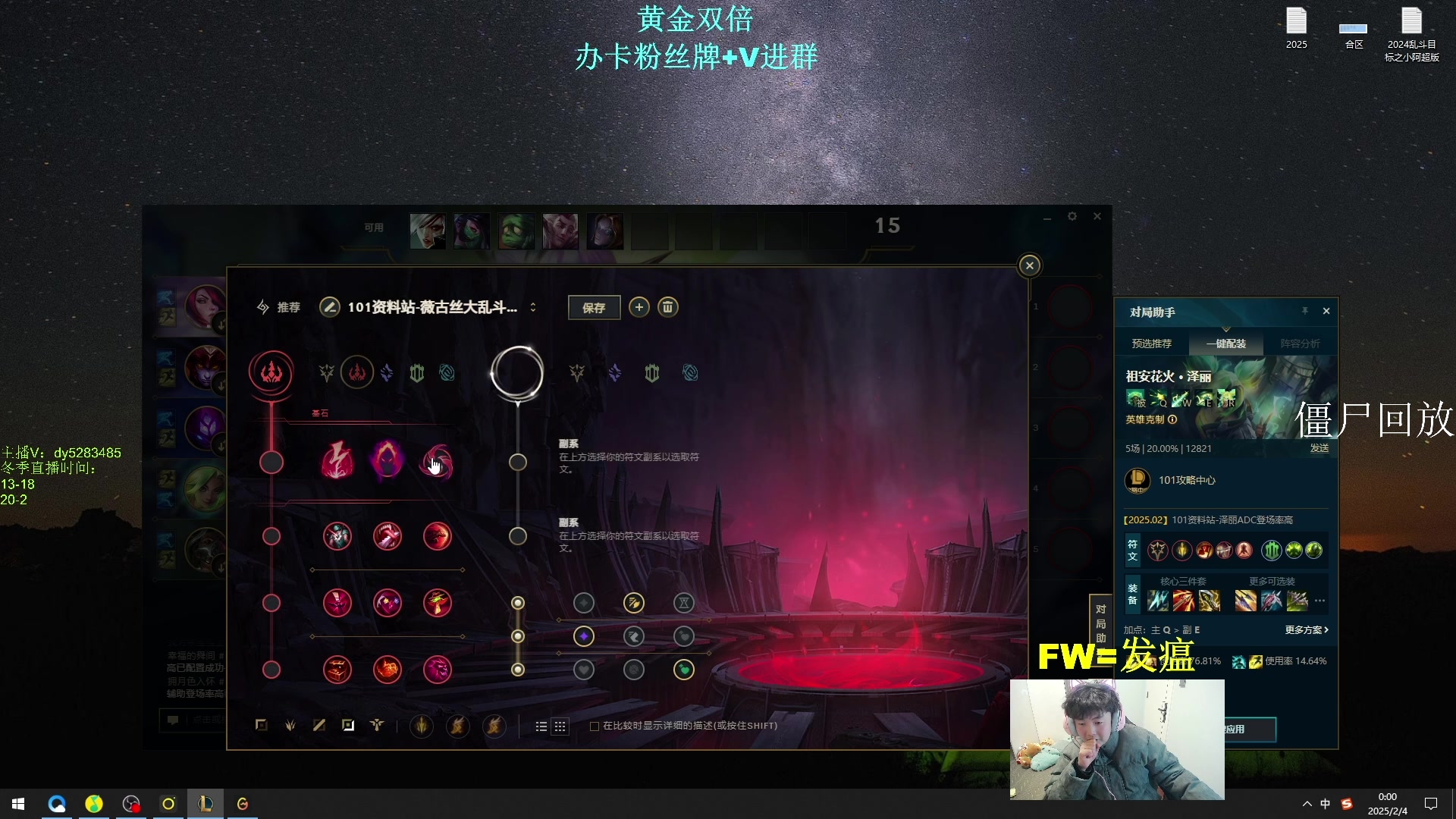 【2025-05-19 05点场】byd小阿超：无限火力450连胜王不可能输~