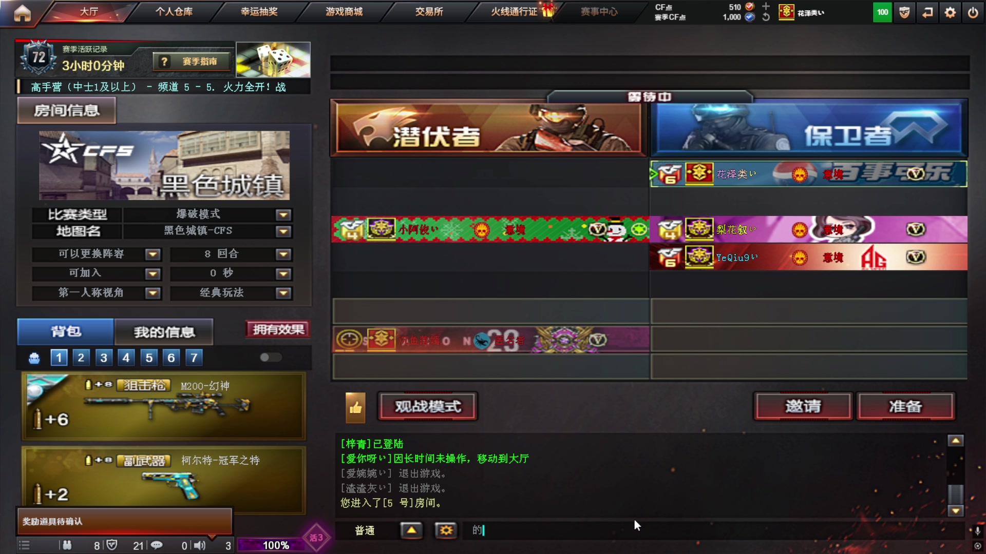 【2025-5-19 21点场】小請话:西部新赛季充分中