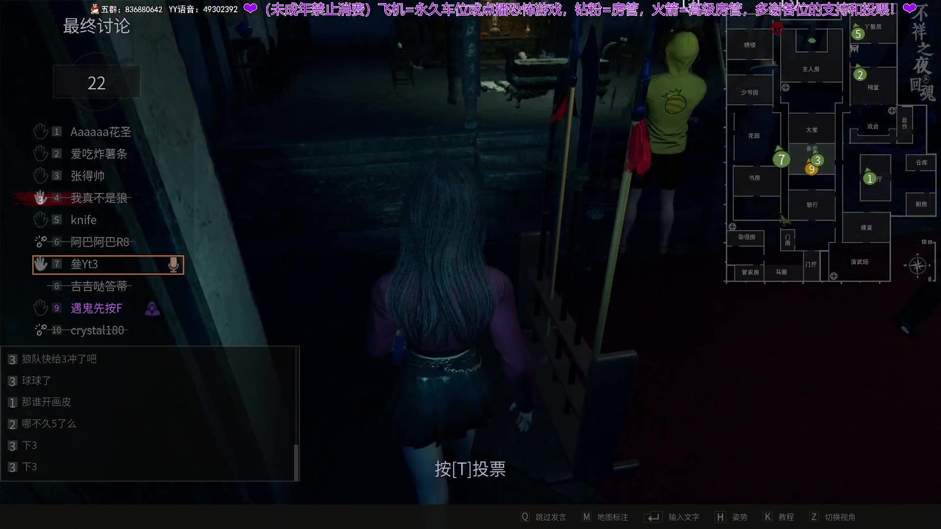 【2025-05-20 23点场】谭机霸开播了：⭐霸霸⭐最强头脑风暴！