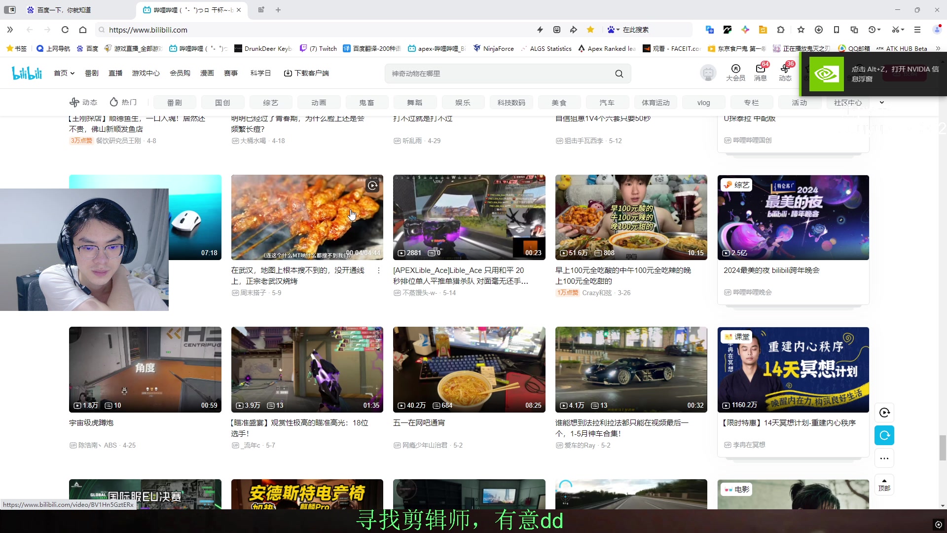 【2025-05-18 21点场】Jackyar：开始猛攻！ 6490082