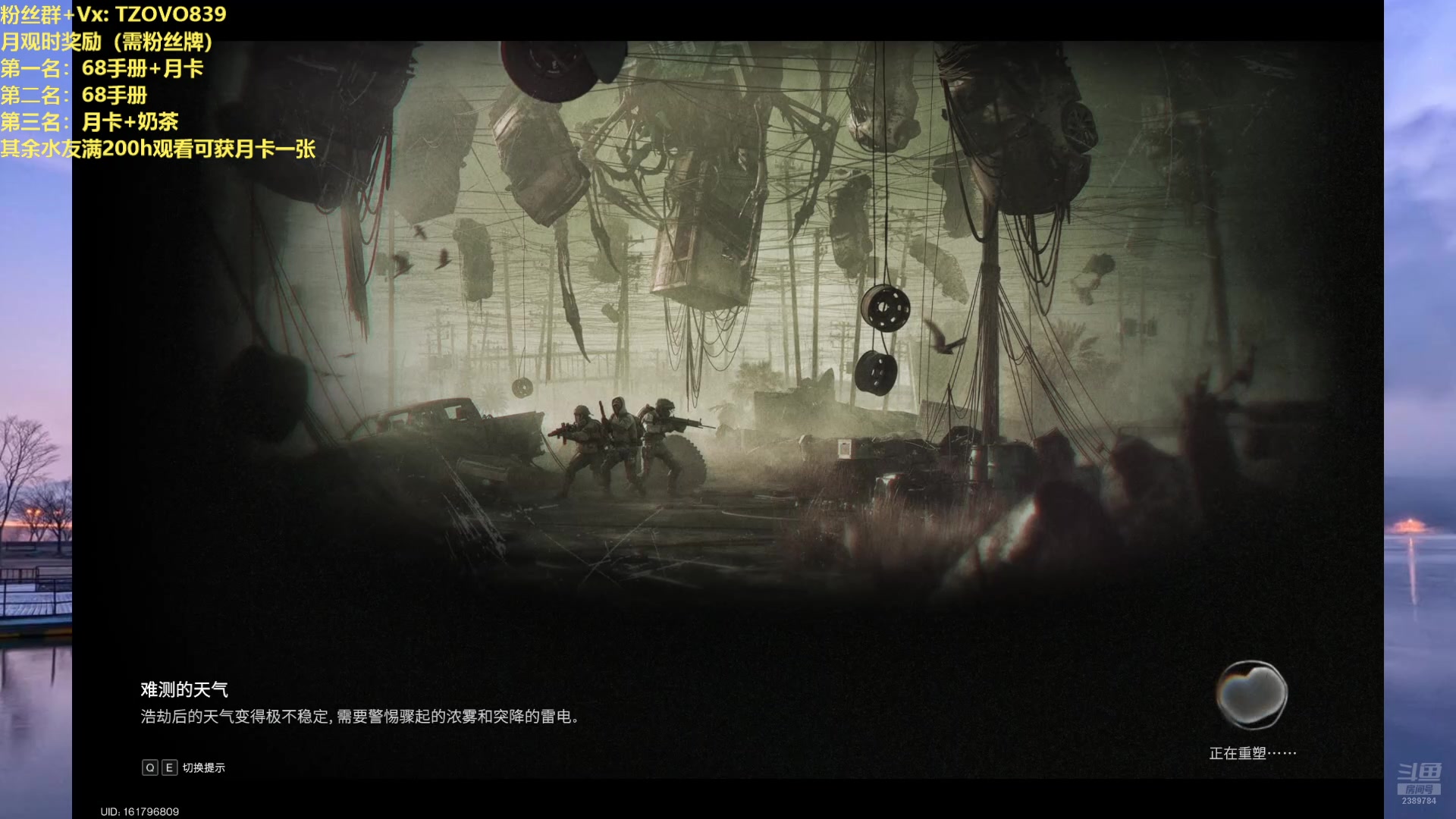 【2025-05-19 23点场】三儿的二哥叫一哥：主播练习时长两年半 爱好打游戏