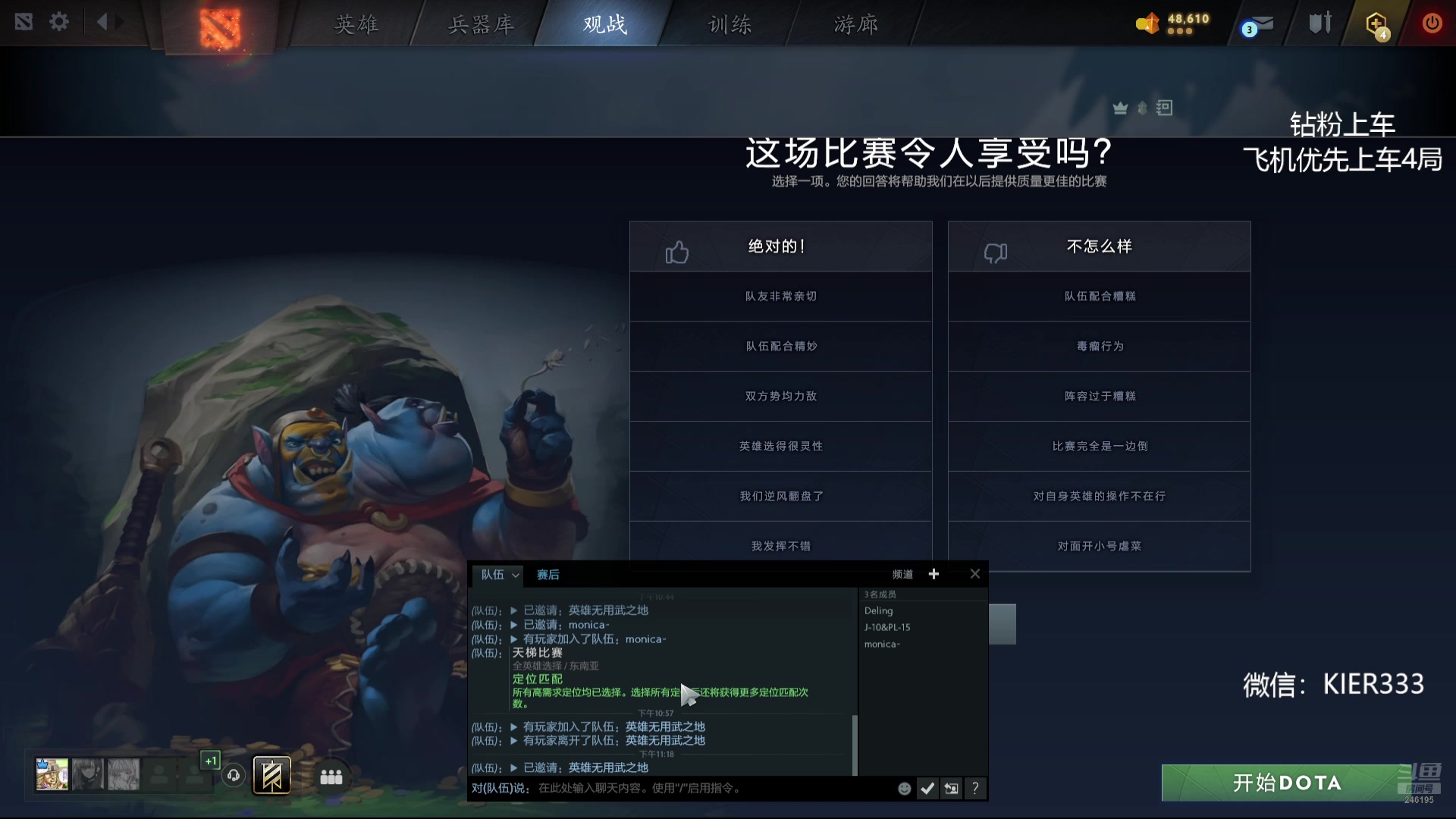 【2025-05-19 22点场】叶子长青K：长青派火猫 嘎嘎上大分