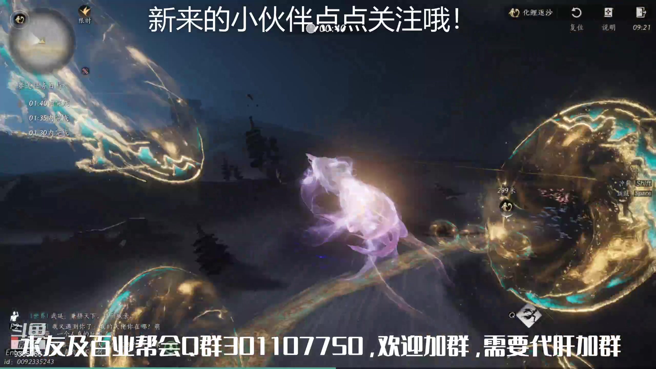 【2025-05-14 23点场】黑暗龙魔：燕云十六声日常肝