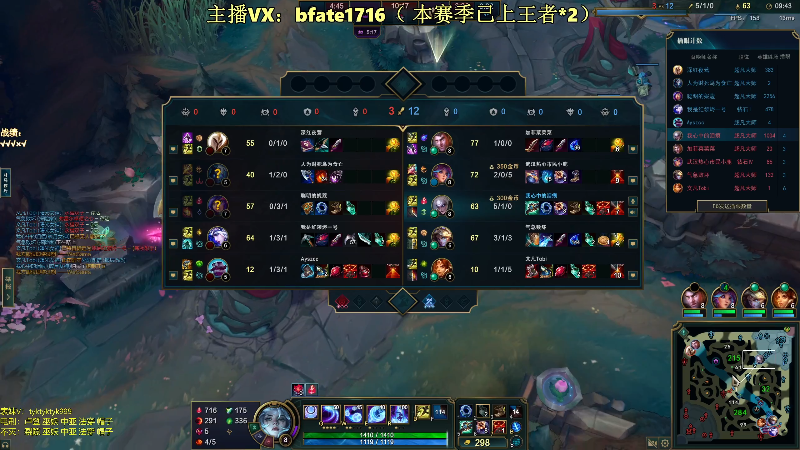 【2025-05-19 完整版】谭永康Bfate丶：劳模月神！新出装乱杀王者！