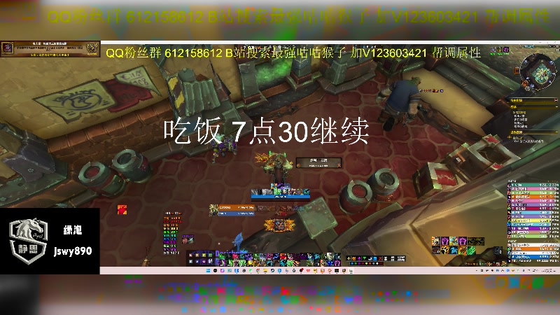 【2025-05-20 18点场】最强咕咕猴子：静思网游UUG 史诗团本全通鸟德视角