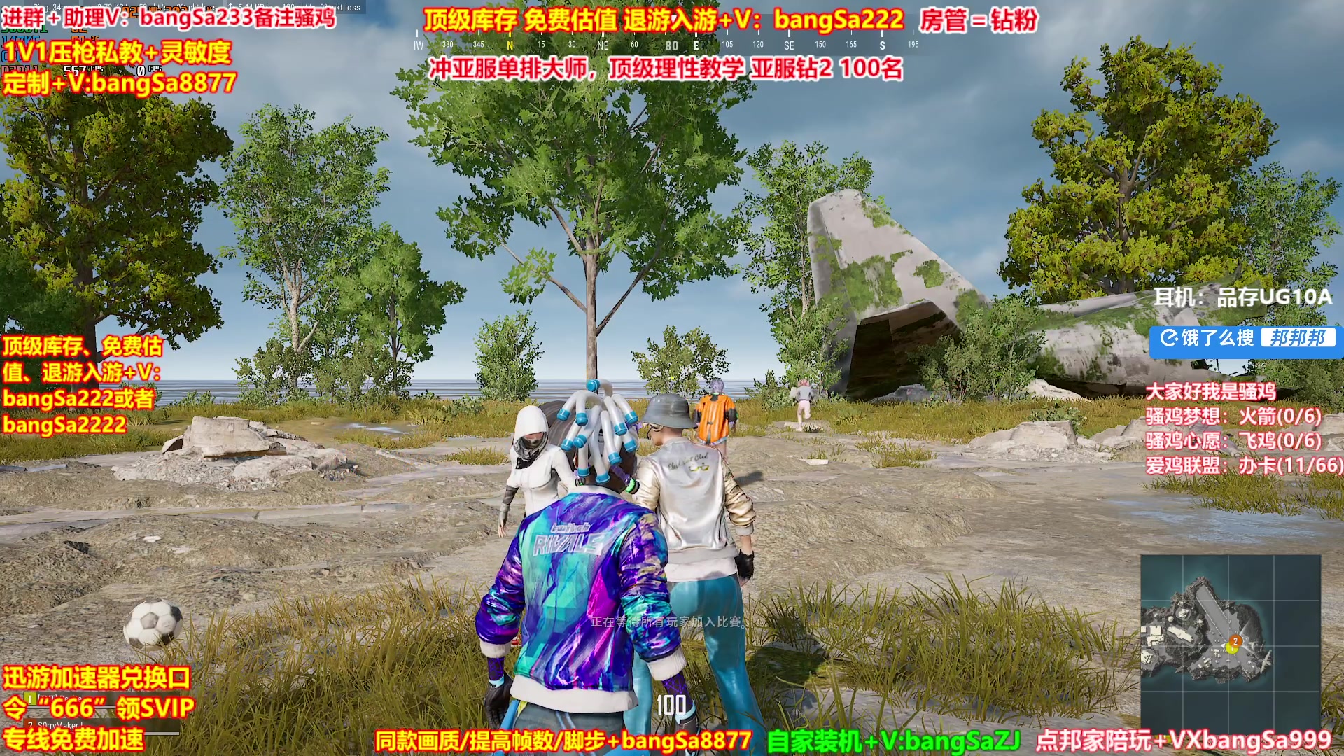 【2025-05-20 00点场】邦Sa：【骚男】我的大脑强得可怕！