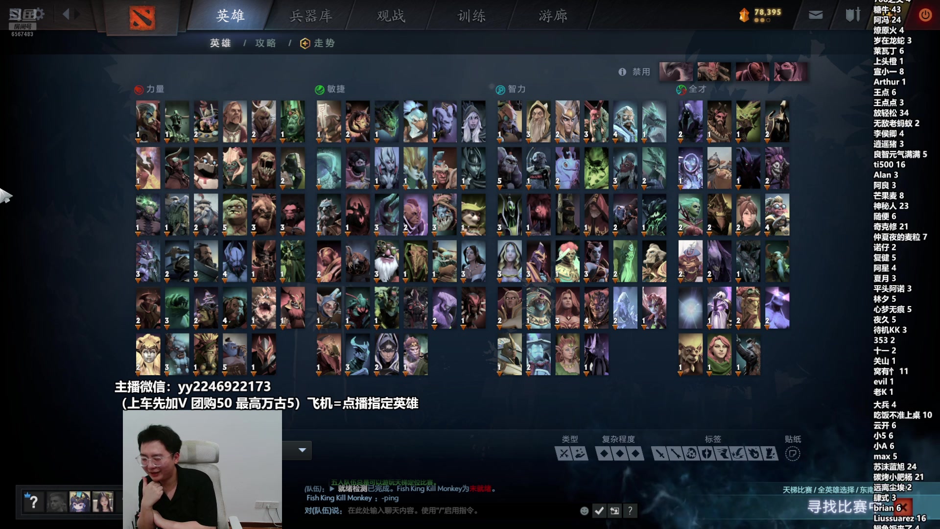 【2025-05-20 14点场】墨岩彧丶Sumiya：在东南亚打自由搏击！