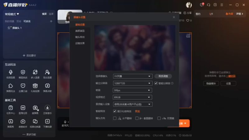 desktop 2025-04-19 19-38-20士士1