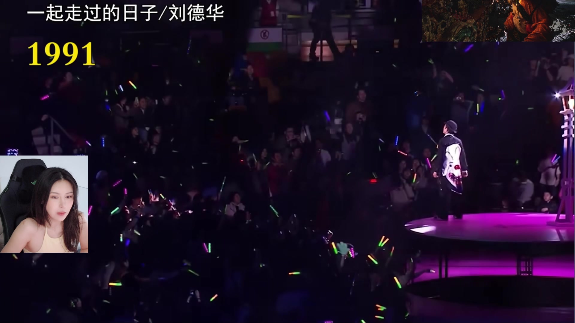 【2025-05-20 完整版】十三三三：周二中午见~