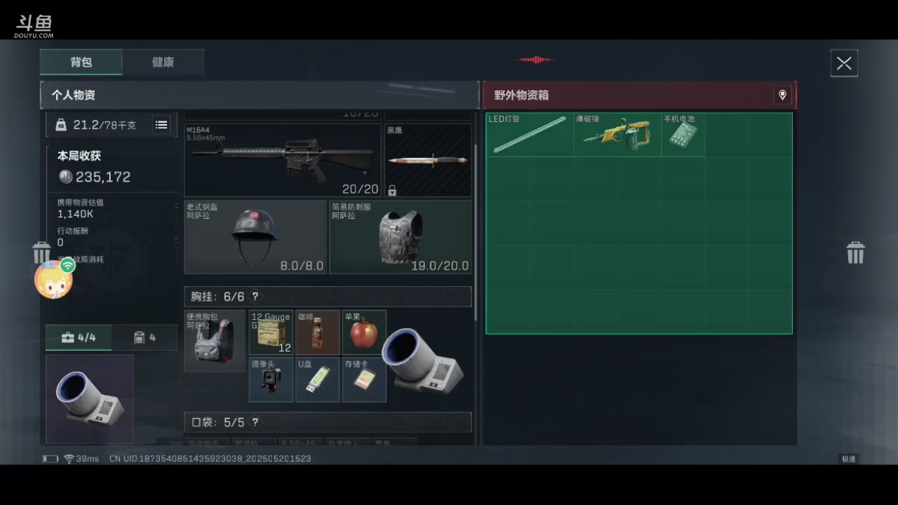 【2025-5-20 15点场】wsx7411254:跑刀仔的崛起 3159343