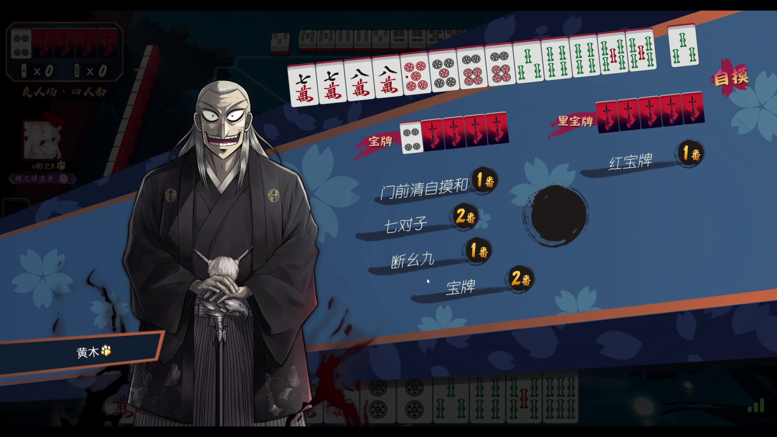 【2025-05-19 22点场】叫我老陈就好了：来这里开心就好！ 74960