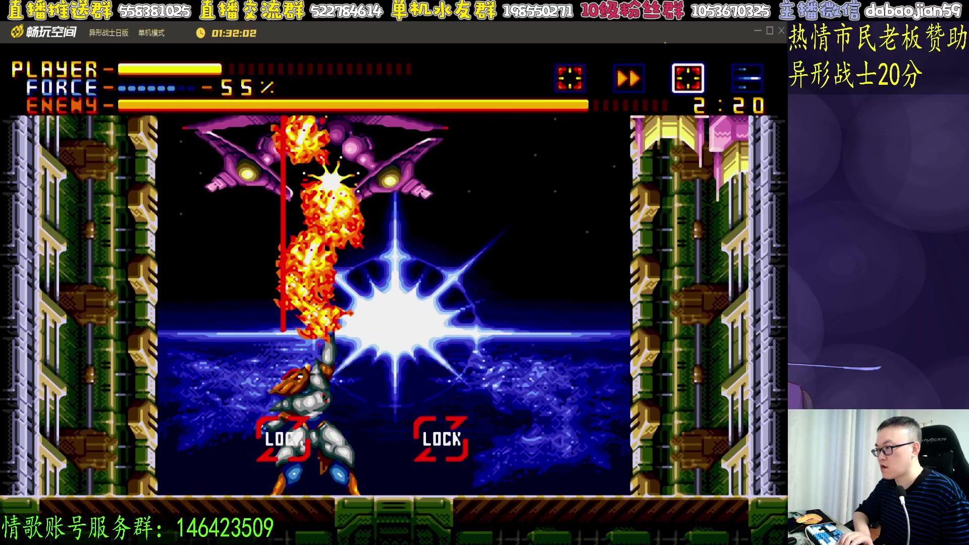 【2025-05-20 03点场】武神59：今天的主题开始了！！！！！！