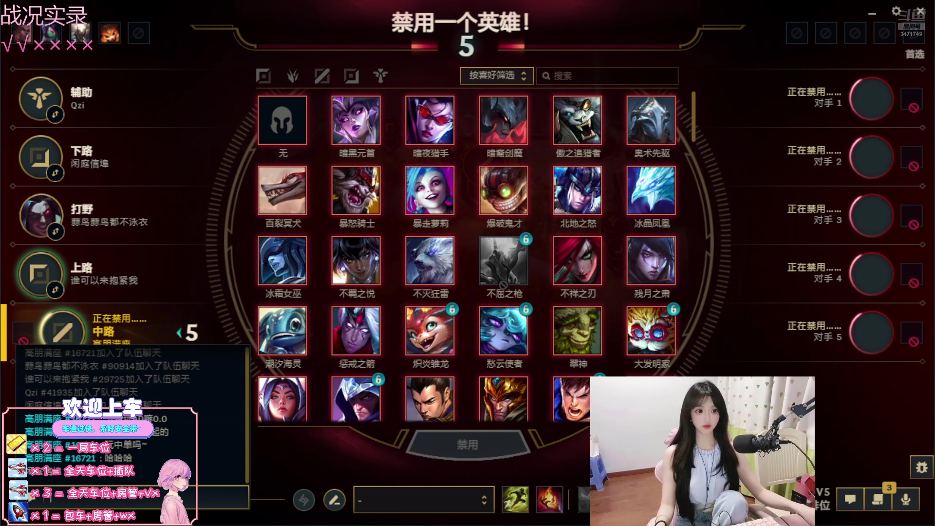 【2025-5-20 19点场】天菜少女涵涵子:今日特约嘉宾：无