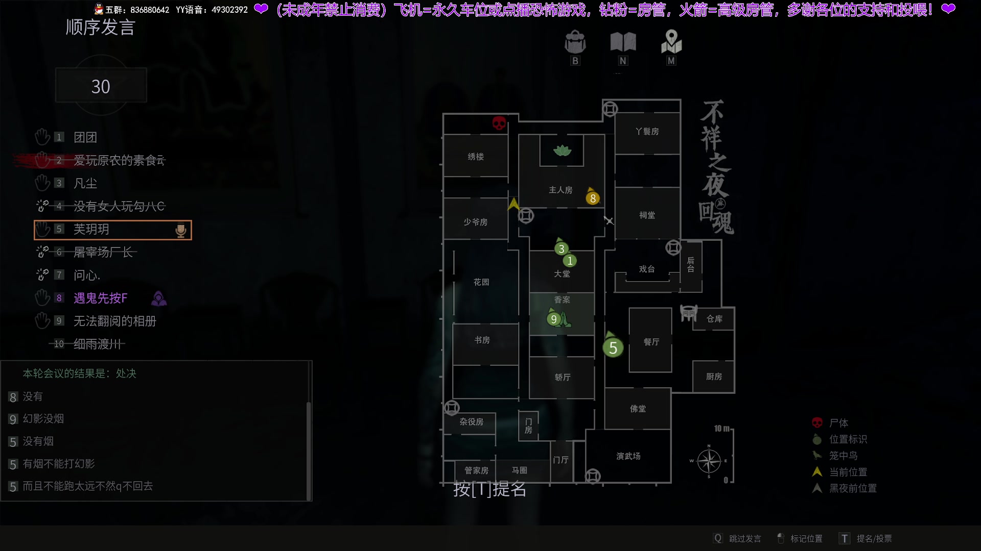 【2025-05-19 23点场】谭机霸开播了：⭐霸霸⭐最强头脑风暴！