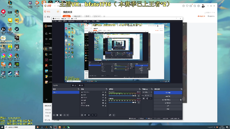 【2025-05-20 完整版】谭永康Bfate丶：劳模月神！新出装乱杀王者！