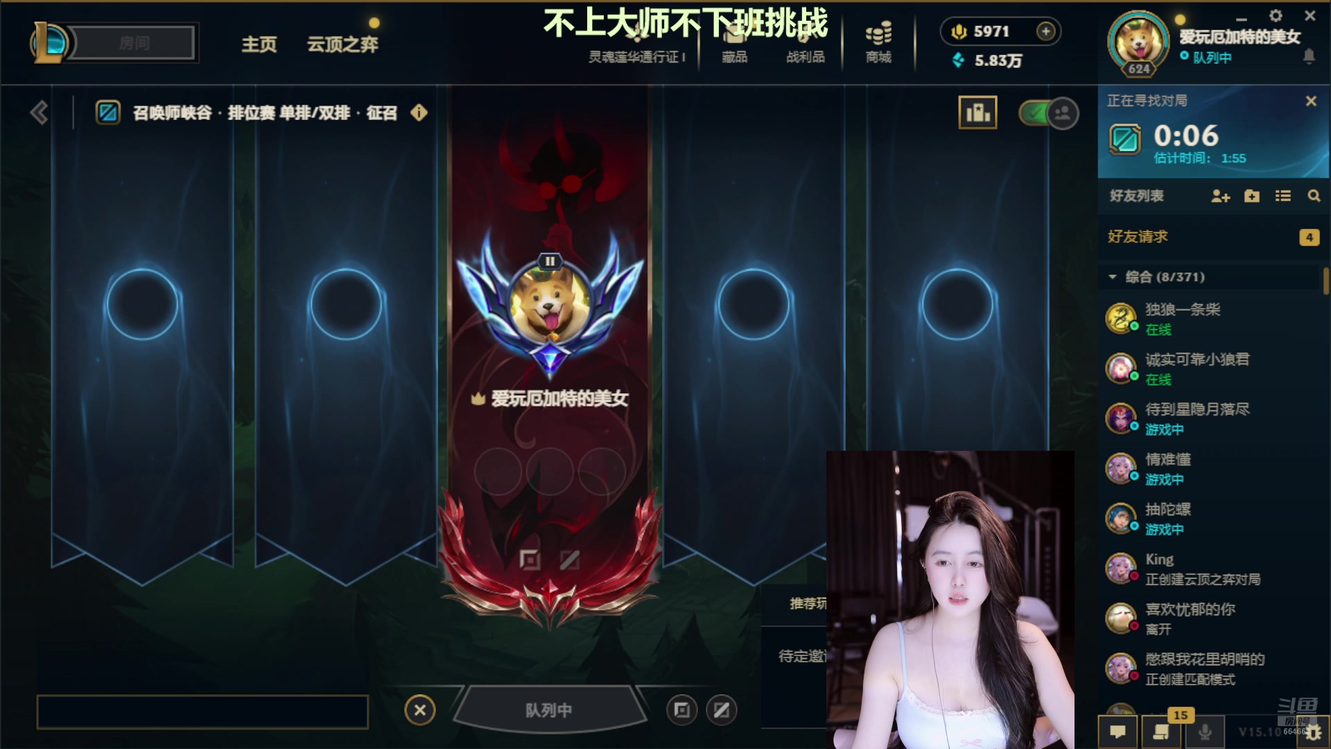 【2025-05-20 05点场】小酒窝翁馨：希望大家都有走进心里的人
