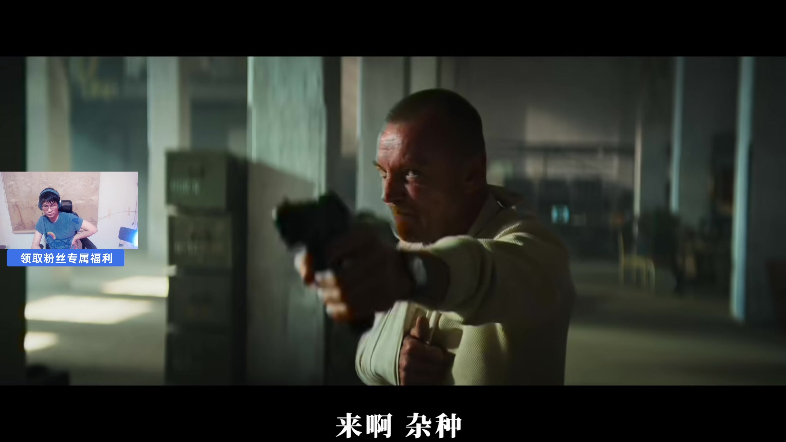 【2025-05-20 01点场】暴走的银剑君丶：银剑君：30岁天才玩家！`