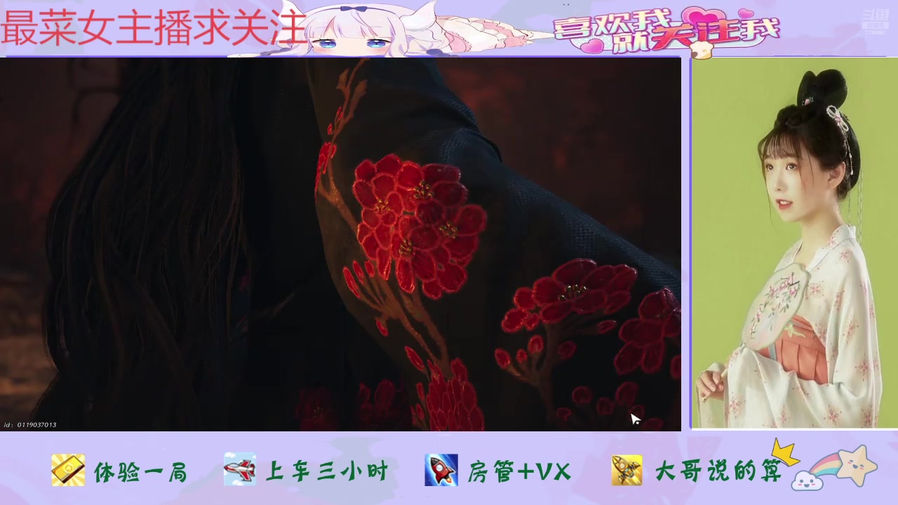 【2025-05-20 20点场】停留在雨中Cium：燕云十六声来了哦
