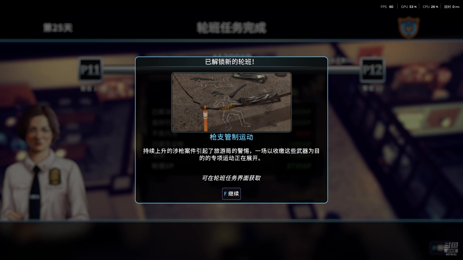 【2025-05-20 12点场】帅帅的汪团：贪玩的胖汪团
