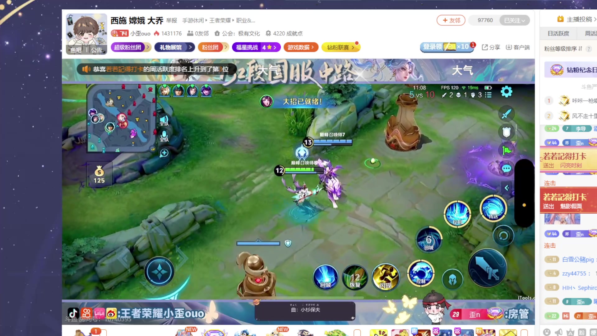 【2025-05-20 19点场】小楠ouo：追随梦的光点（白银双倍）