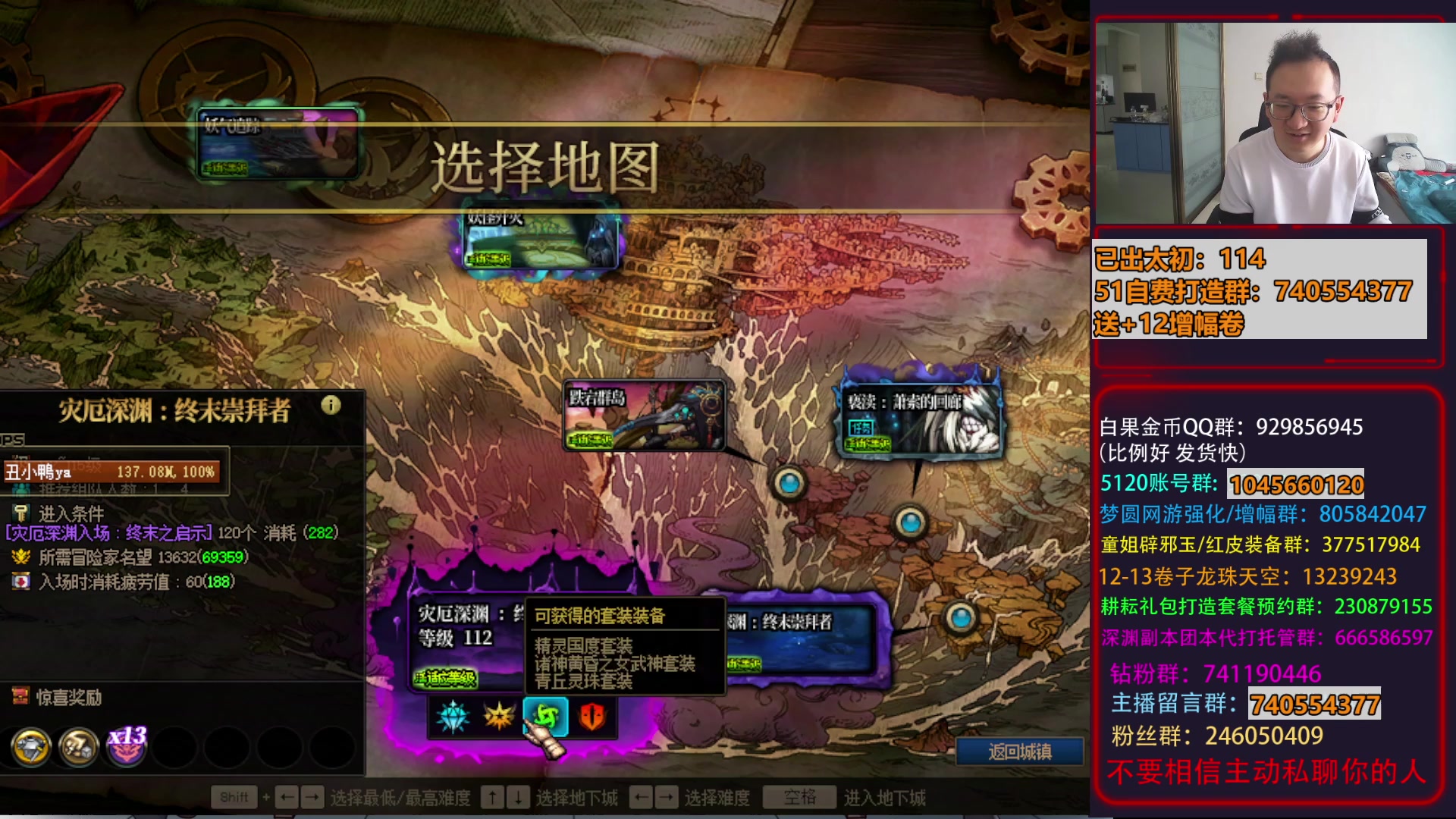 【2025-05-20 11点场】银樰不是银雪：明天DNF再次伟大