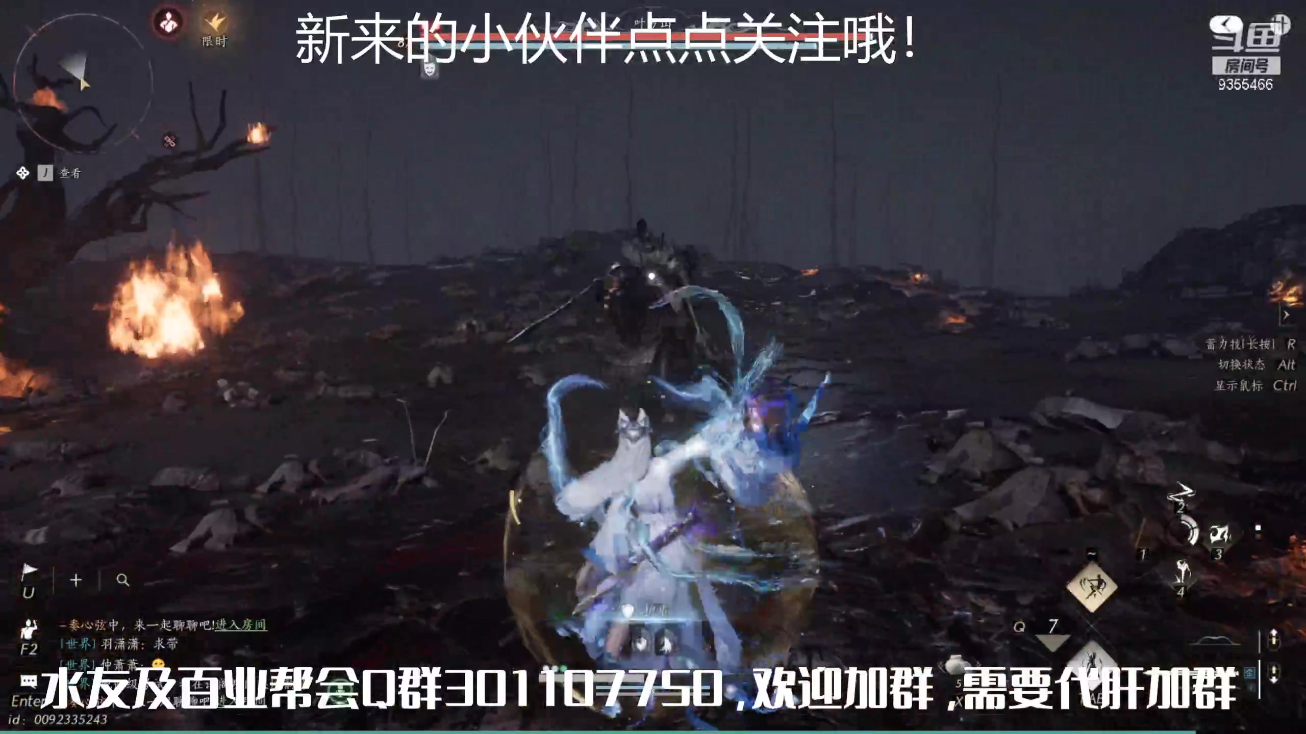 【2025-05-18 02点场】黑暗龙魔：燕云十六声日常肝