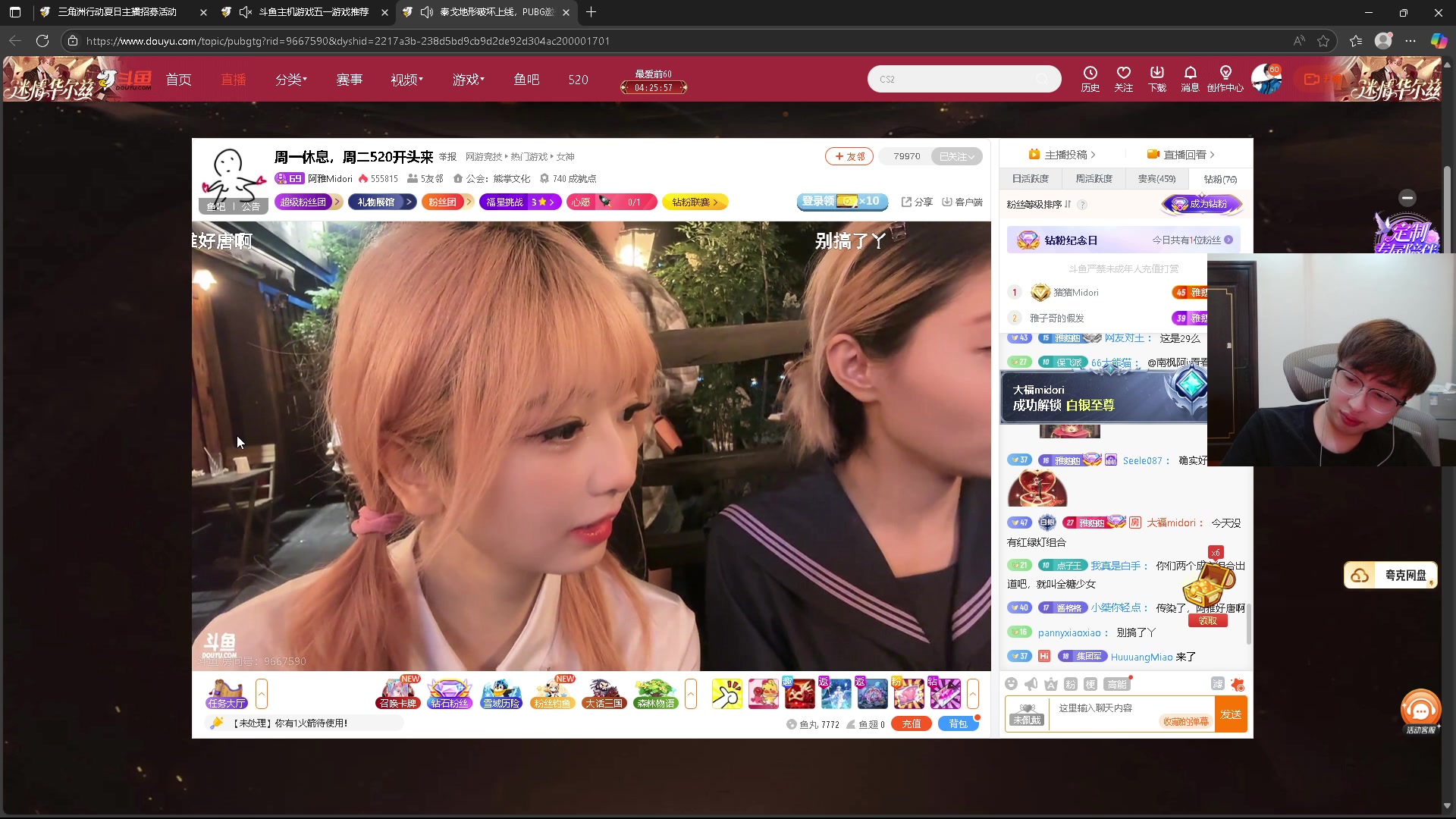 【2025-05-20 19点场】南枫阿i：来这里开心就好！！ 3436094