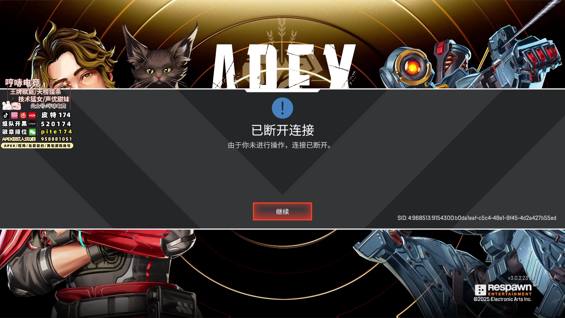 【2025-05-21 21点场】皮特174：周三训练赛日