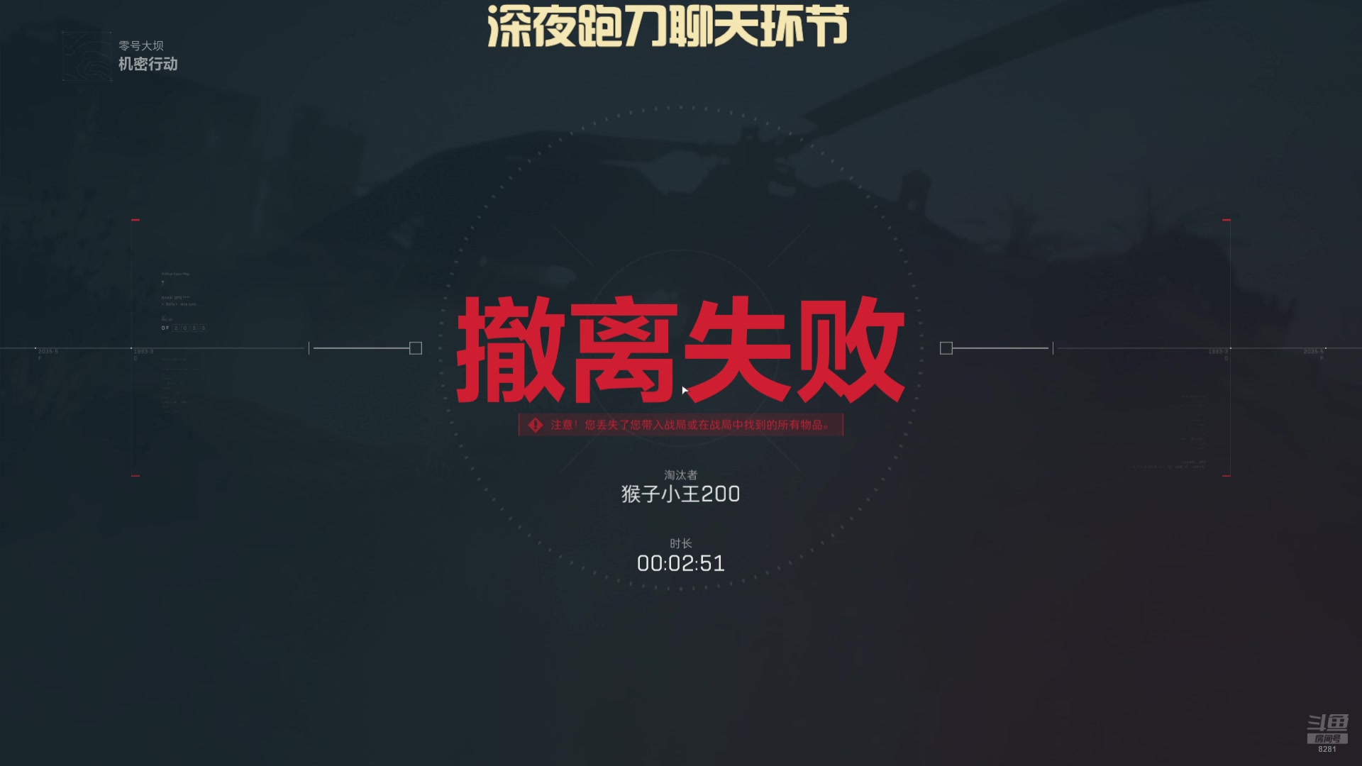【2025-05-21 03点场】阿福Afuuu：我有一个小小的愿望