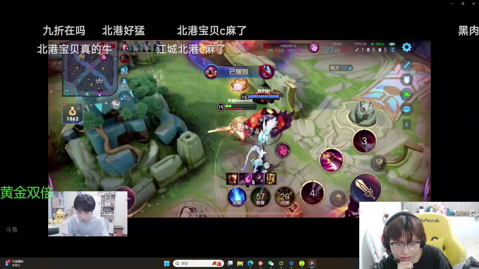 【2025-5-20 18点场】北港ovo:520快乐！！！